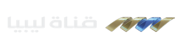 LIBYA CHANNEL