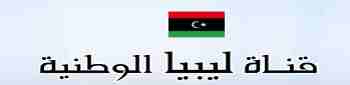 LTV- LIBYA