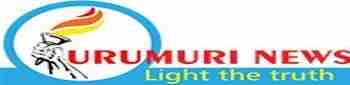 URUMURINEWS- BURUNDI